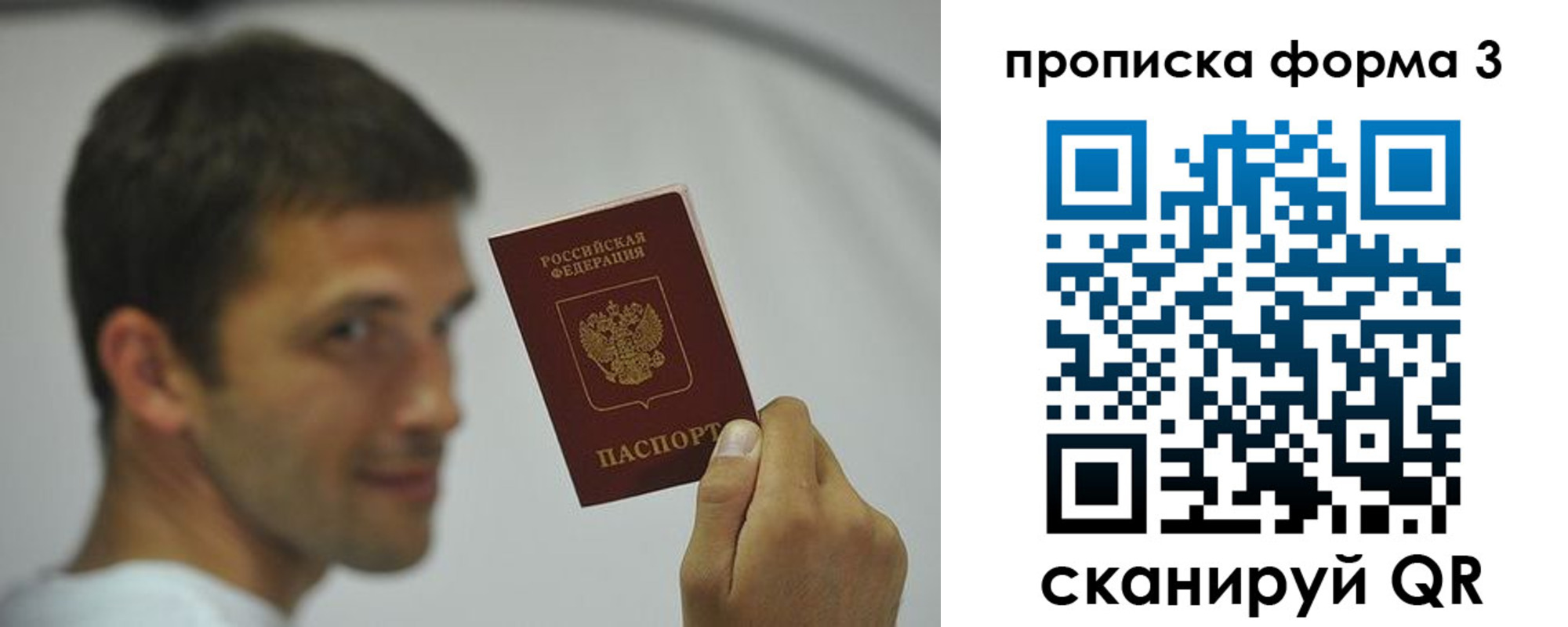 временная регистрация гарантия в Дагестане