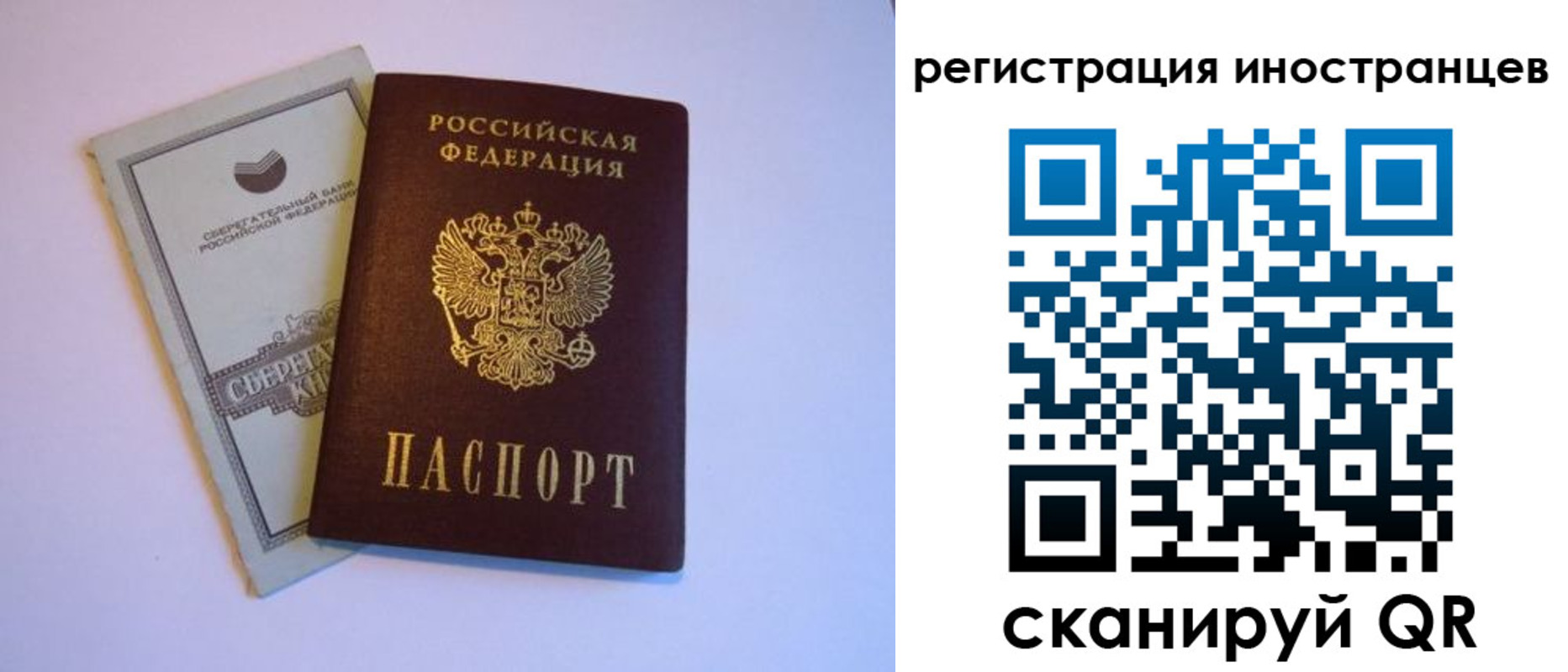 временная регистрация госуслуги в Дагестане